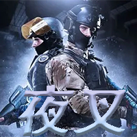 CSGO-夜叉辅助（支持5E-官匹平台）