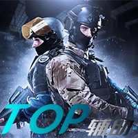 CSGO-TOP辅助 (支持国际服官服)