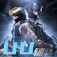 CS2-UU辅助 （支持官匹）