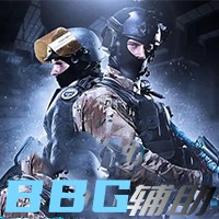 CS2-BBG辅助（支持官匹平台）