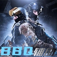 CS2-BBQ辅助（支持官匹平台）